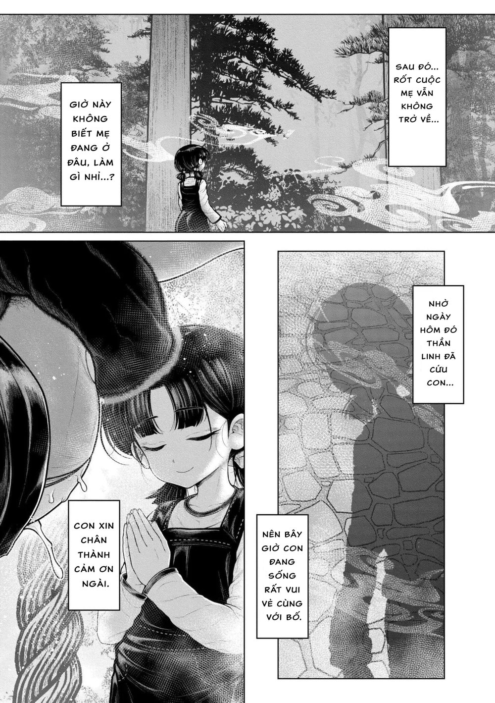 Yogari - At the Banquet of Sinister Monsters, H... - Chap 1 - 29