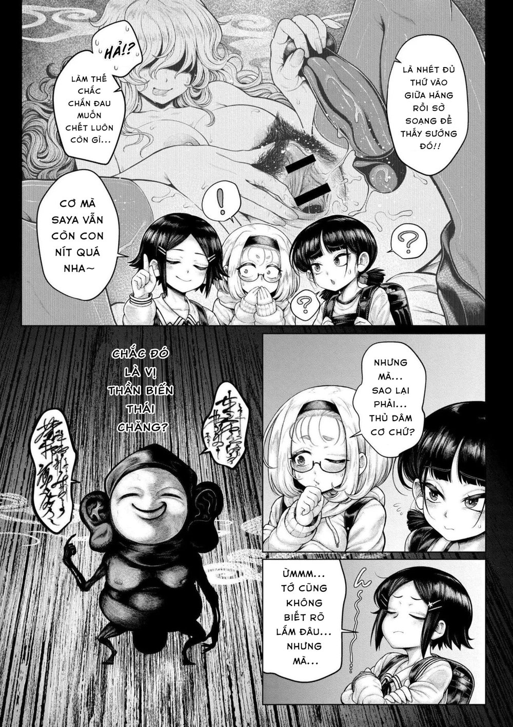 Yogari - At the Banquet of Sinister Monsters, H... - Chap 1 - 3