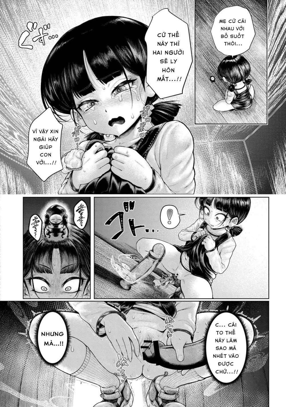 Yogari - At the Banquet of Sinister Monsters, H... - Chap 1 - 4