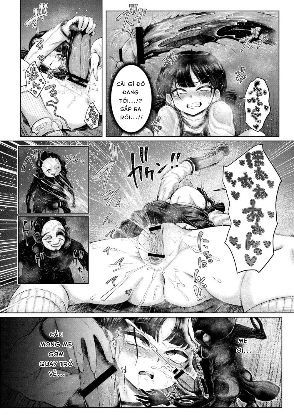 Yogari - At the Banquet of Sinister Monsters, H... - Chap 1 - 7