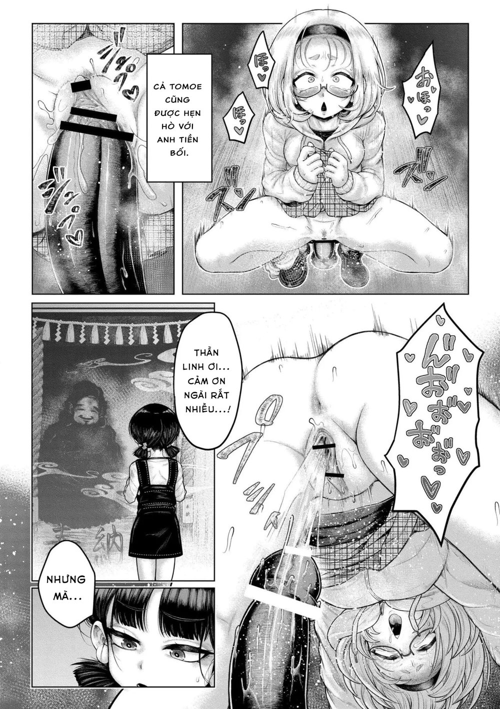 Yogari - At the Banquet of Sinister Monsters, H... - Chap 1 - 9