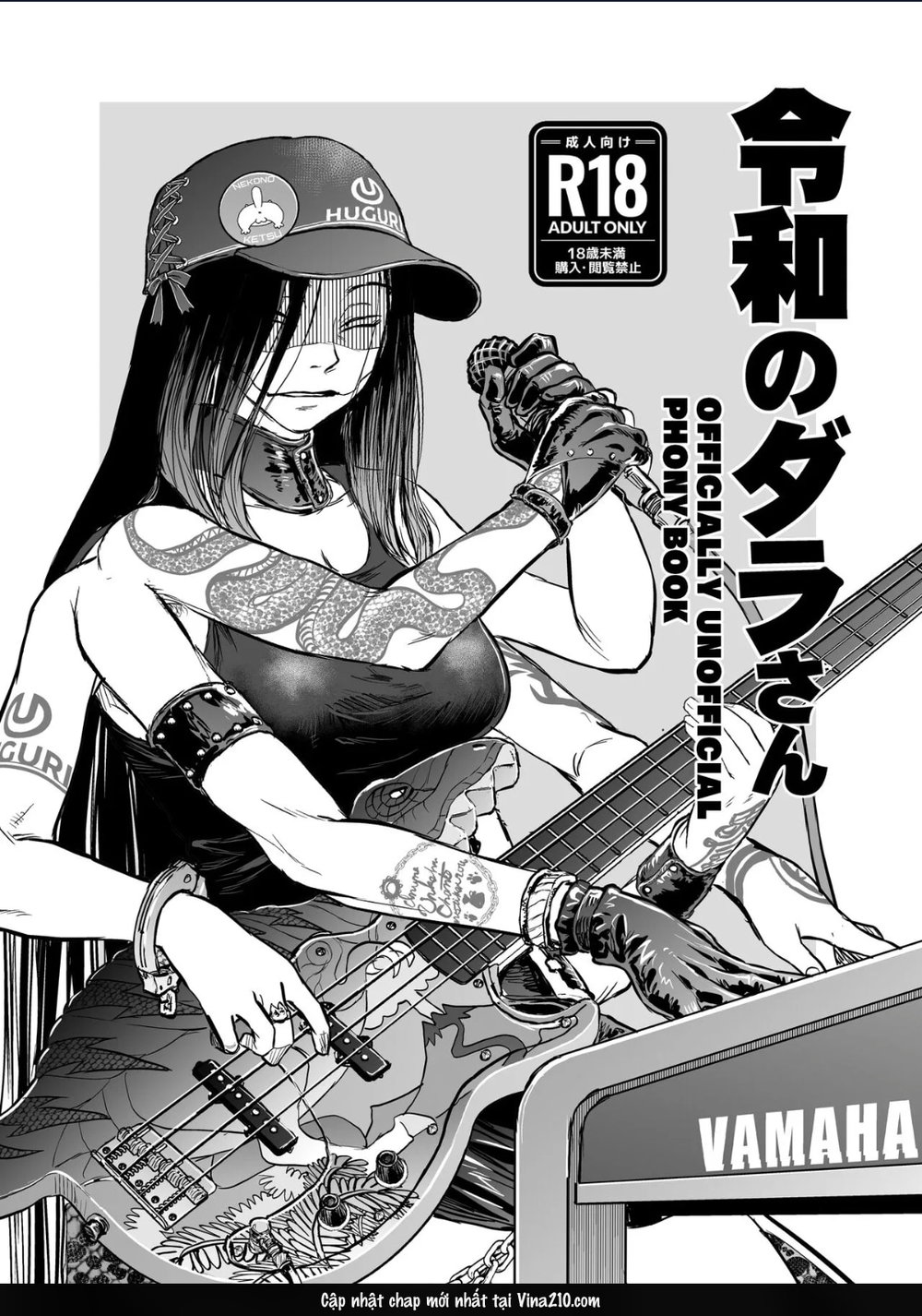 Tà thần rắn dara-san - Chap 1 - 1