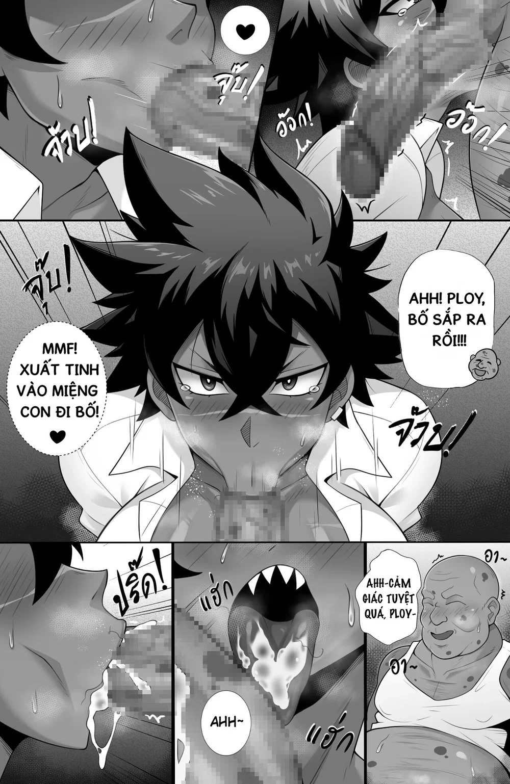 Confused: Love - Ploy Bad Ending - Oneshot - 5