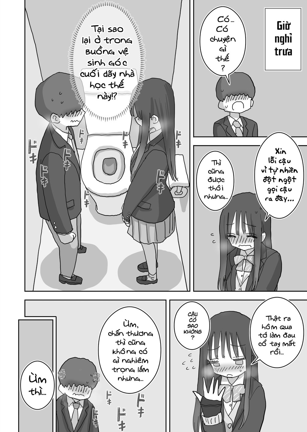 Chỉ là "bạn ̶t̶ì̶n̶h̶ thủ dâm thôi" - Chap 2 - 13