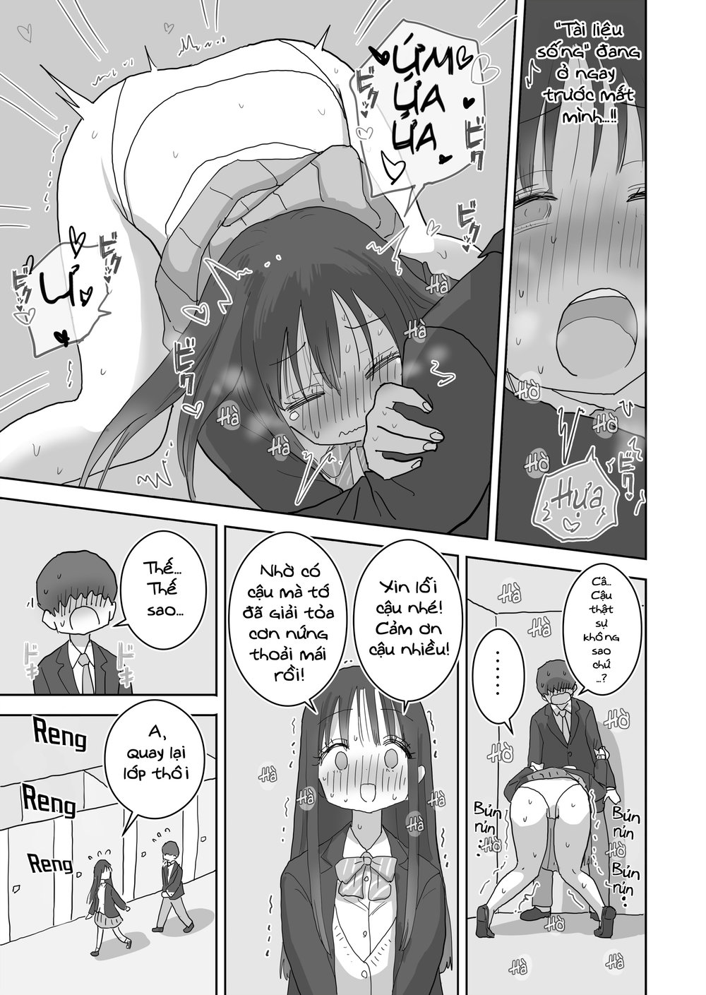 Chỉ là "bạn ̶t̶ì̶n̶h̶ thủ dâm thôi" - Chap 2 - 18
