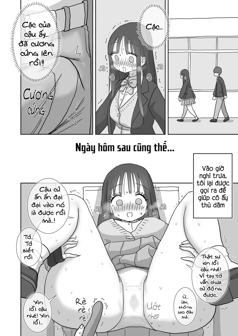 Chỉ là "bạn ̶t̶ì̶n̶h̶ thủ dâm thôi" - Chap 2 - 19