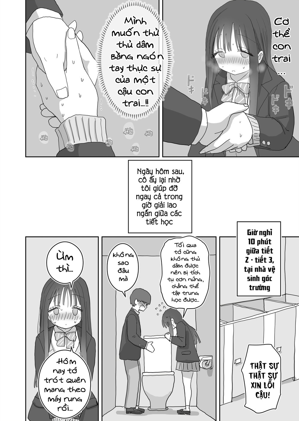 Chỉ là "bạn ̶t̶ì̶n̶h̶ thủ dâm thôi" - Chap 2 - 21
