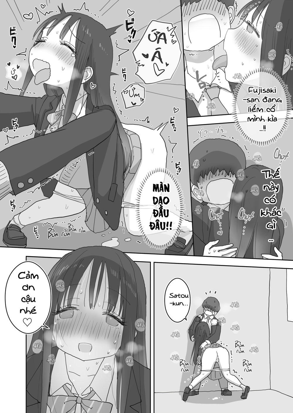 Chỉ là "bạn ̶t̶ì̶n̶h̶ thủ dâm thôi" - Chap 2 - 27
