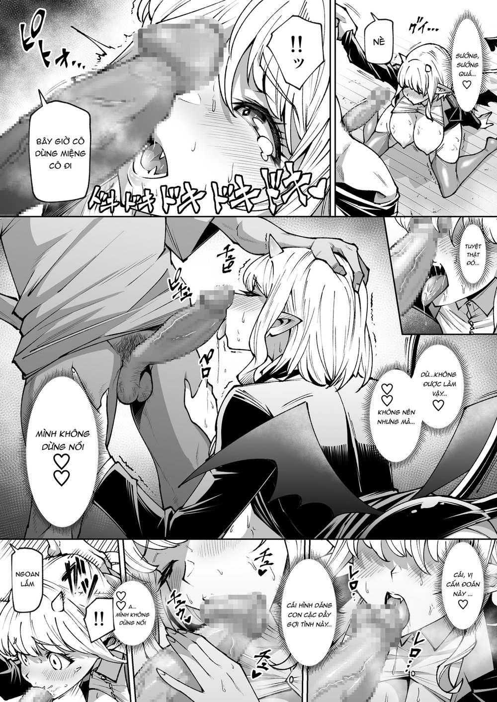 オ○ホ販売員のサキュバスがオ○ホにされちゃう話 - Oneshot - 12