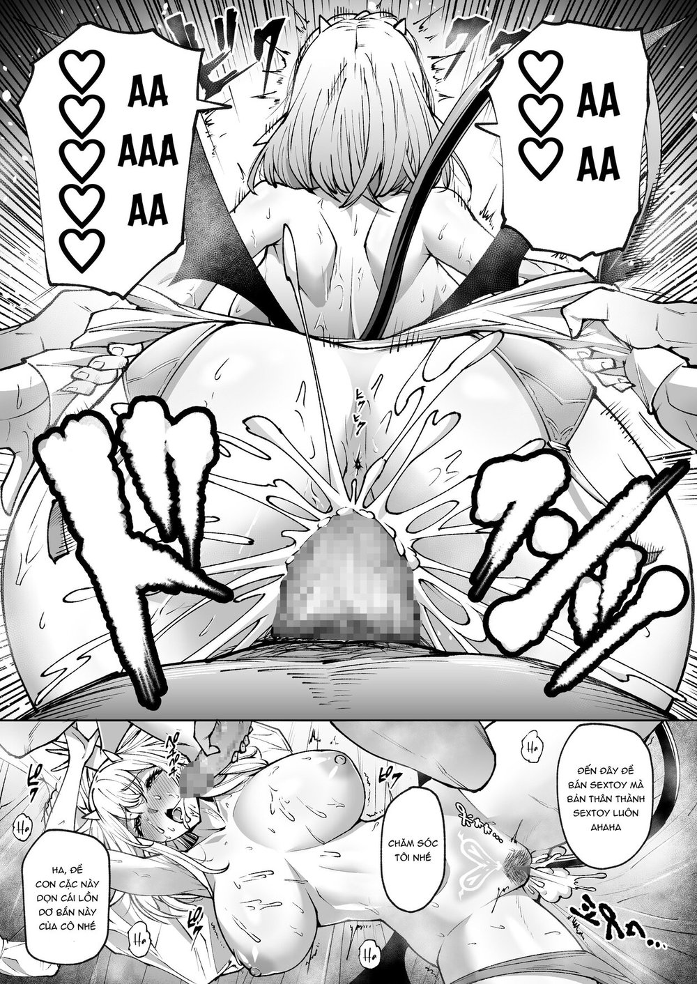 オ○ホ販売員のサキュバスがオ○ホにされちゃう話 - Oneshot - 18