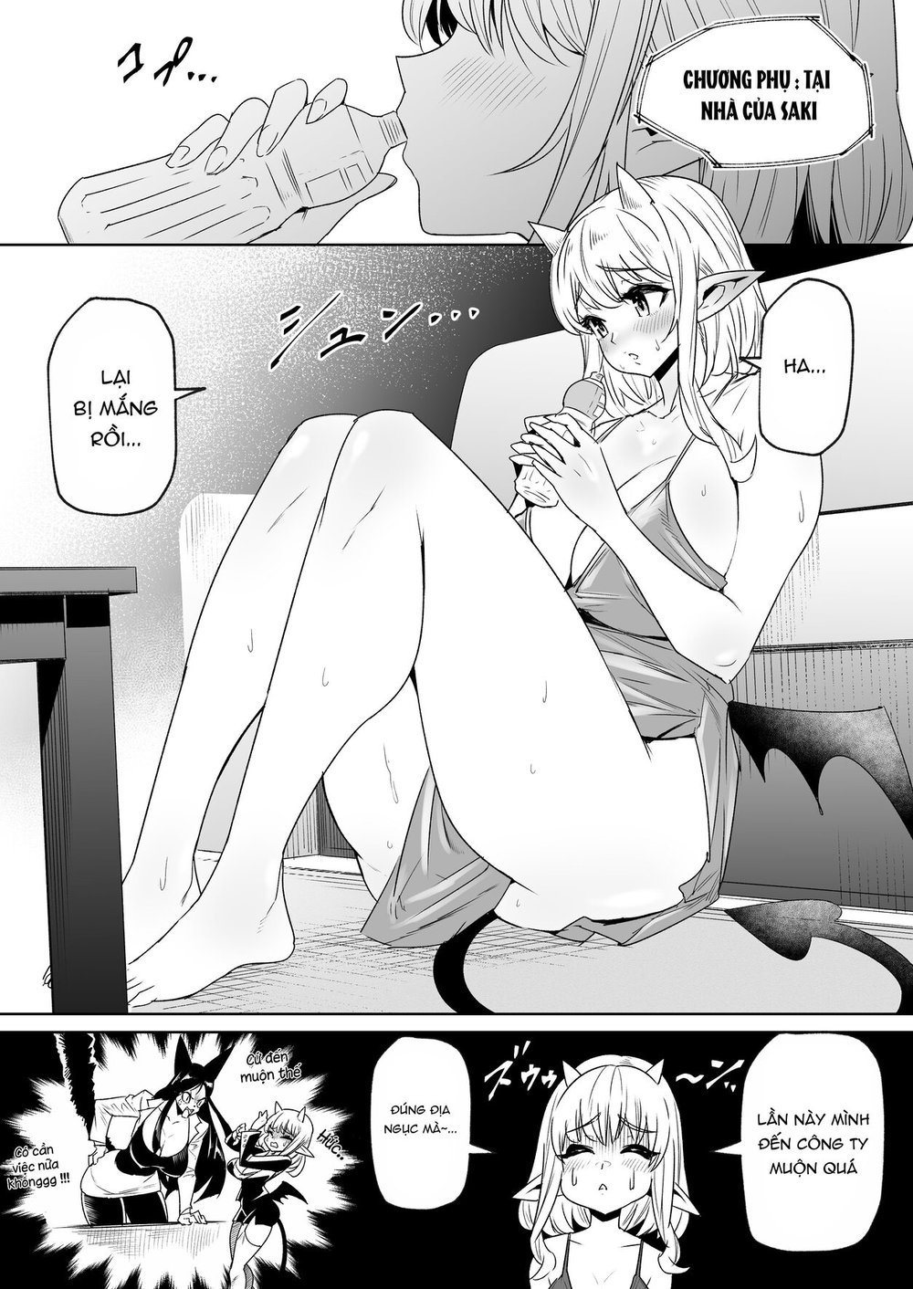 オ○ホ販売員のサキュバスがオ○ホにされちゃう話 - Oneshot - 28
