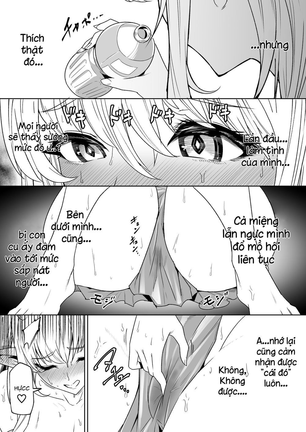 オ○ホ販売員のサキュバスがオ○ホにされちゃう話 - Oneshot - 29