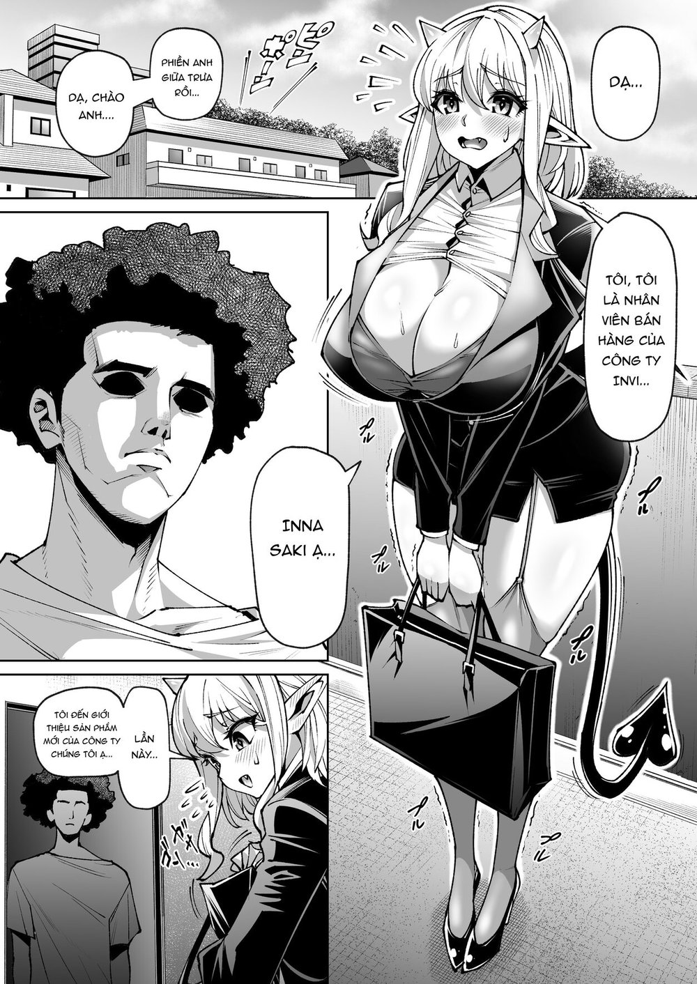 オ○ホ販売員のサキュバスがオ○ホにされちゃう話 - Oneshot - 5