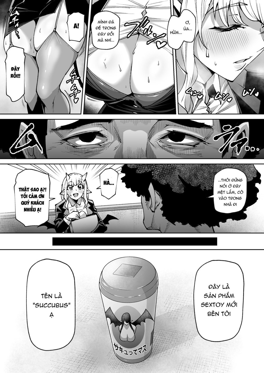 オ○ホ販売員のサキュバスがオ○ホにされちゃう話 - Oneshot - 6