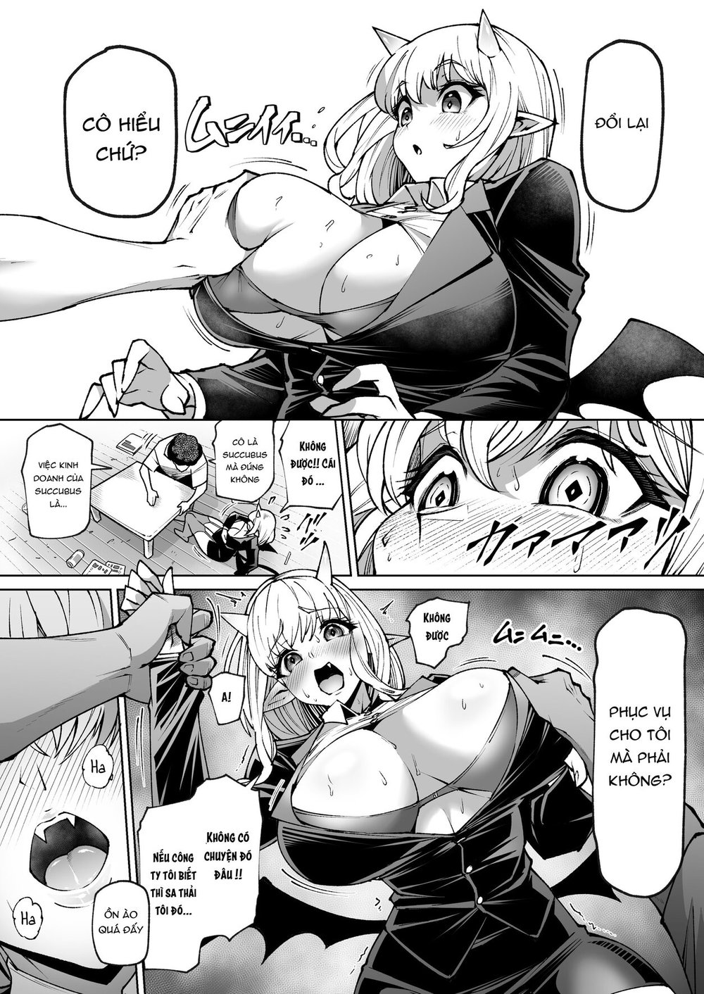 オ○ホ販売員のサキュバスがオ○ホにされちゃう話 - Oneshot - 8