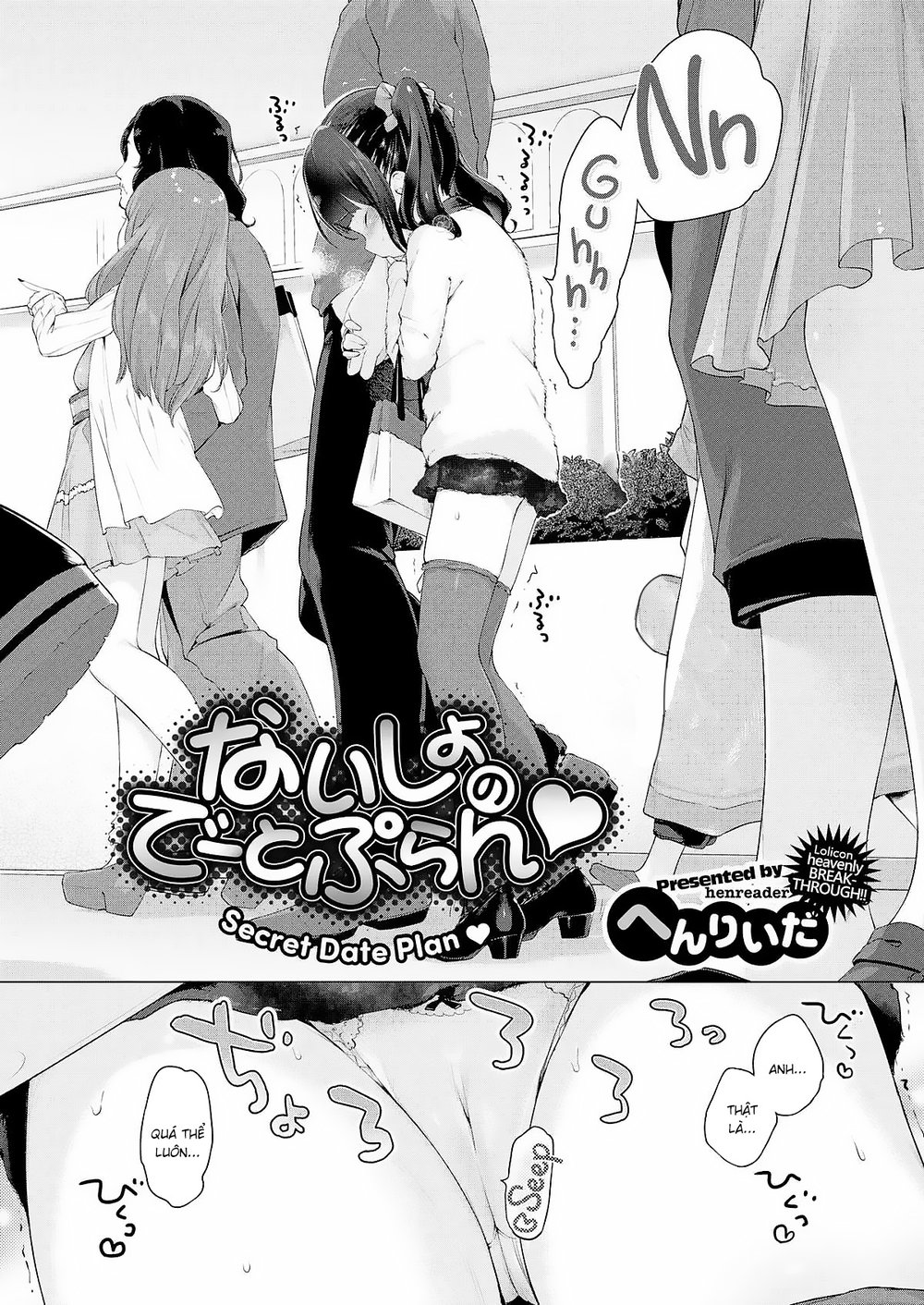 Naisho no deto puran♥ - Chap 1 - 4