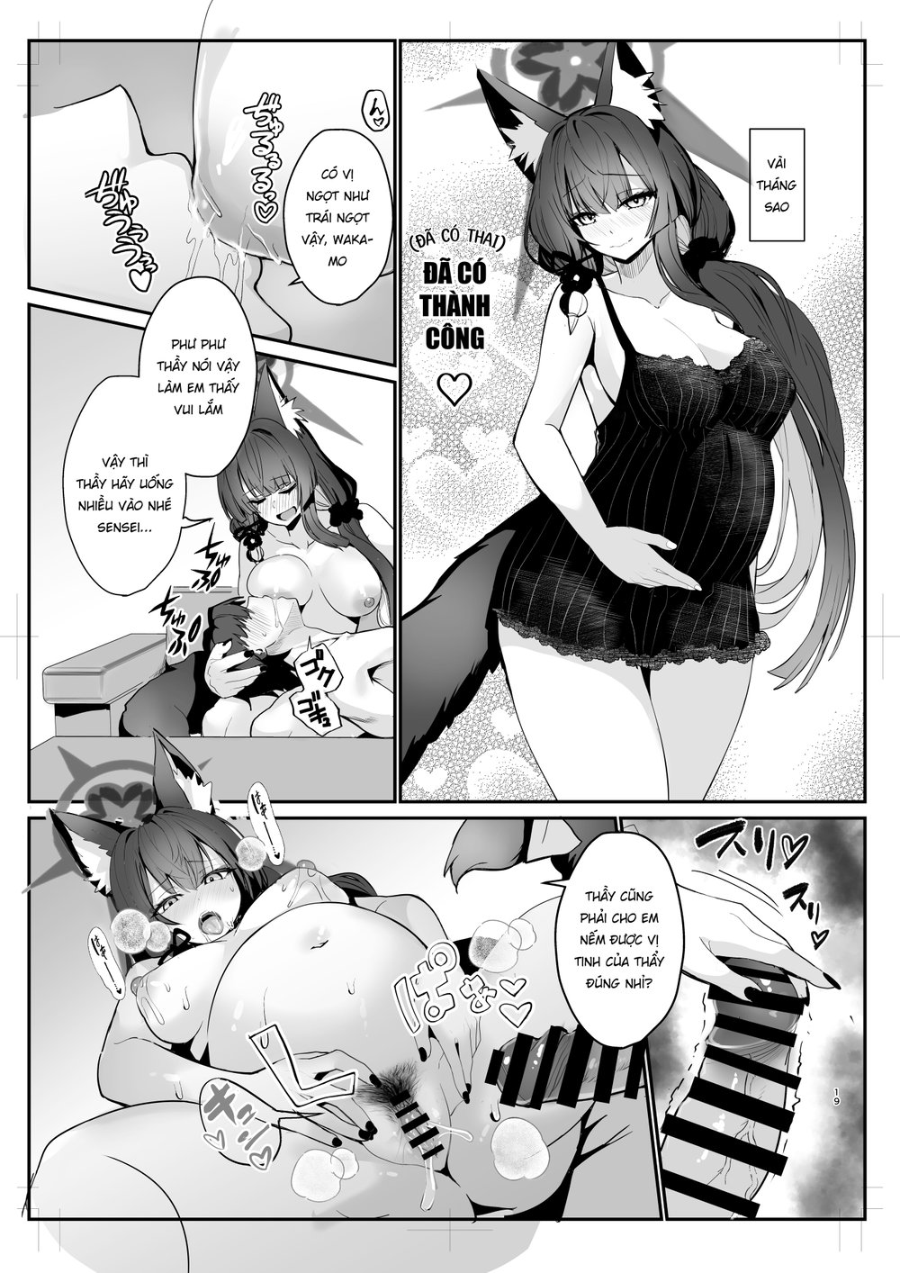 Liếm láp Wakamo - Chap 1 - 16