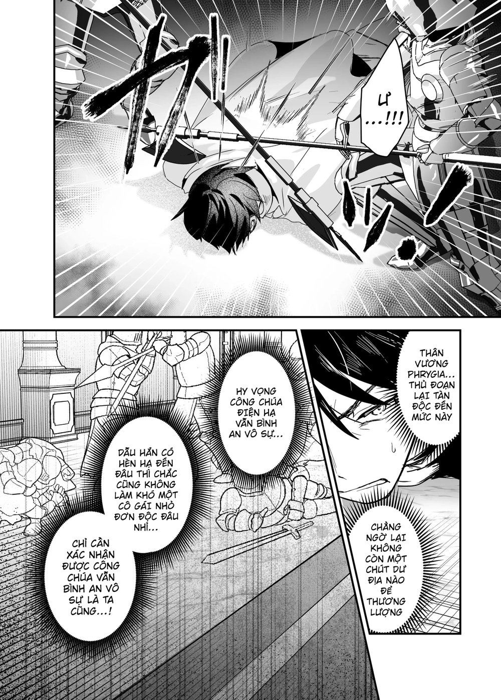 Fall of the Princess - Chương 2 - 16