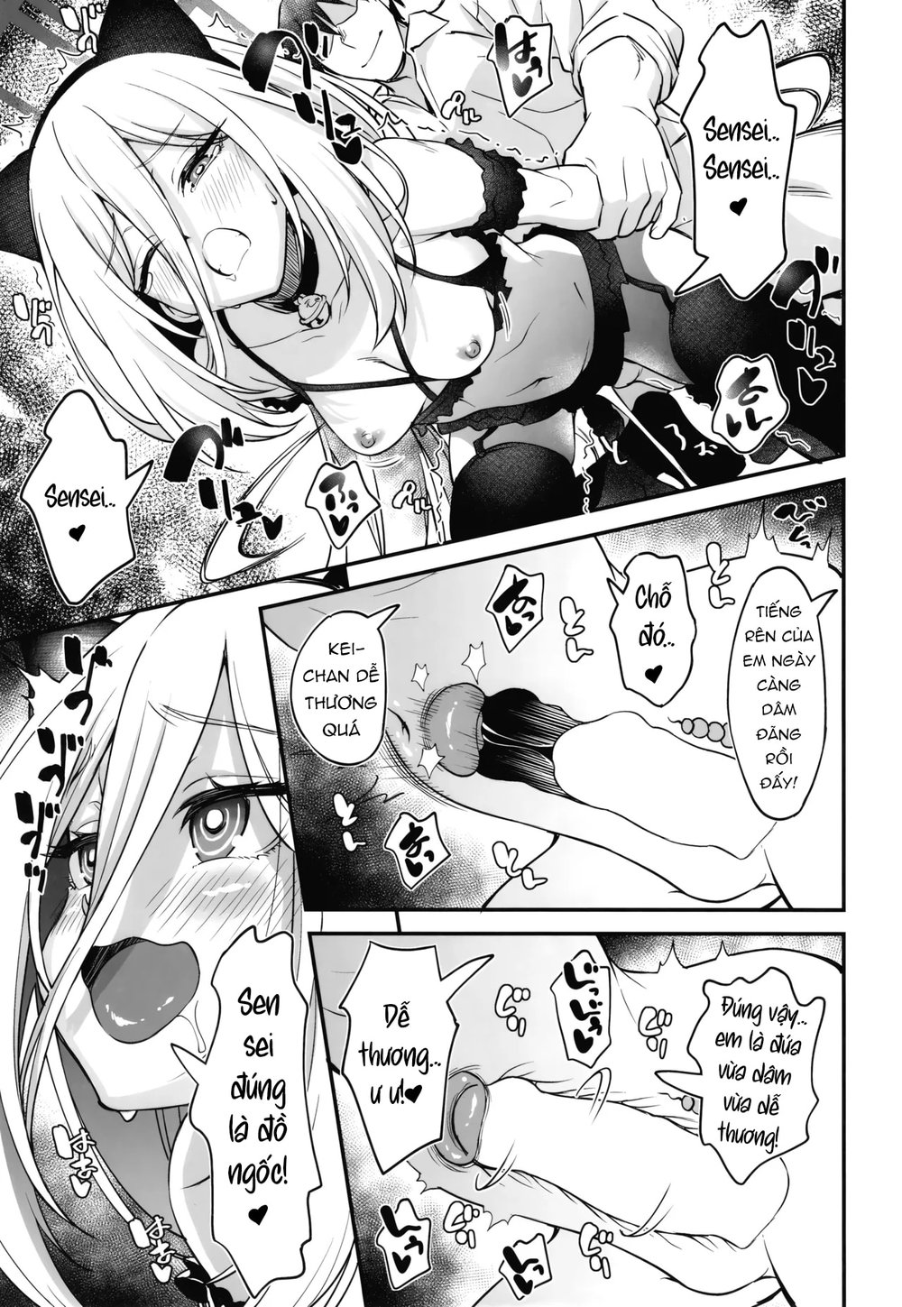 受肉したケイちゃんのオナサポするのが私の使命 (ブルーアーカイブ) - Chap 1 - 20