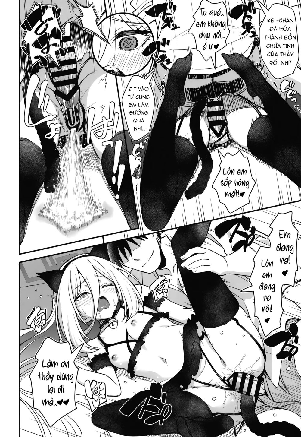 受肉したケイちゃんのオナサポするのが私の使命 (ブルーアーカイブ) - Chap 1 - 21