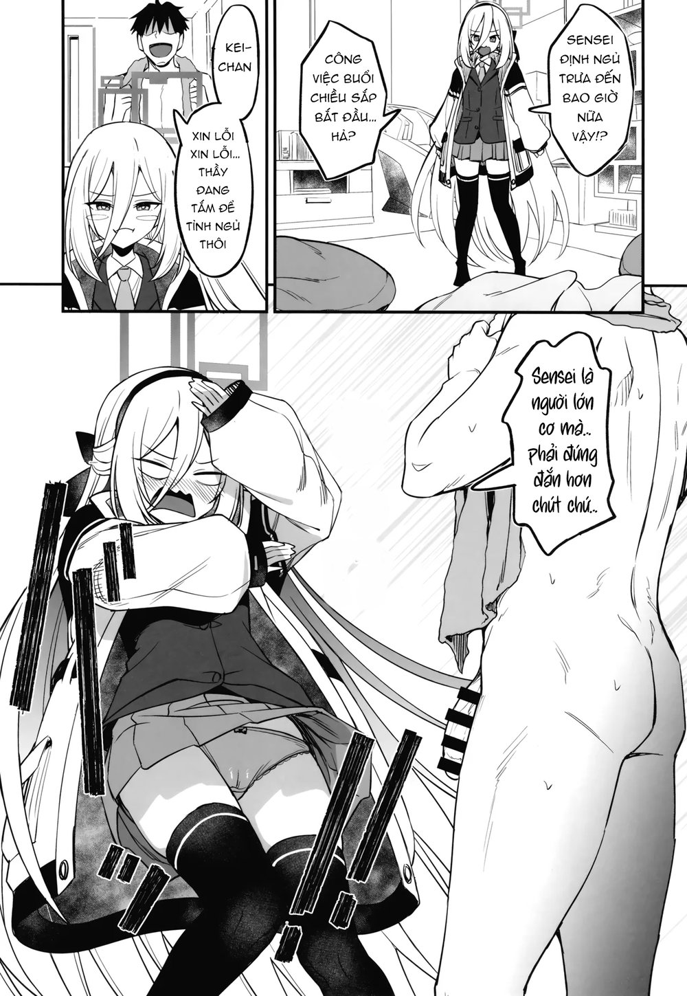 受肉したケイちゃんのオナサポするのが私の使命 (ブルーアーカイブ) - Chap 1 - 4