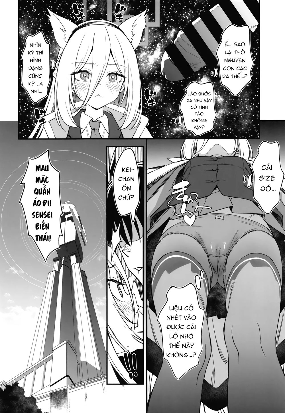 受肉したケイちゃんのオナサポするのが私の使命 (ブルーアーカイブ) - Chap 1 - 5