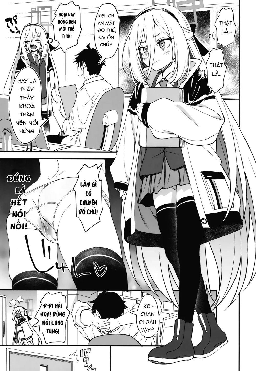 受肉したケイちゃんのオナサポするのが私の使命 (ブルーアーカイブ) - Chap 1 - 6