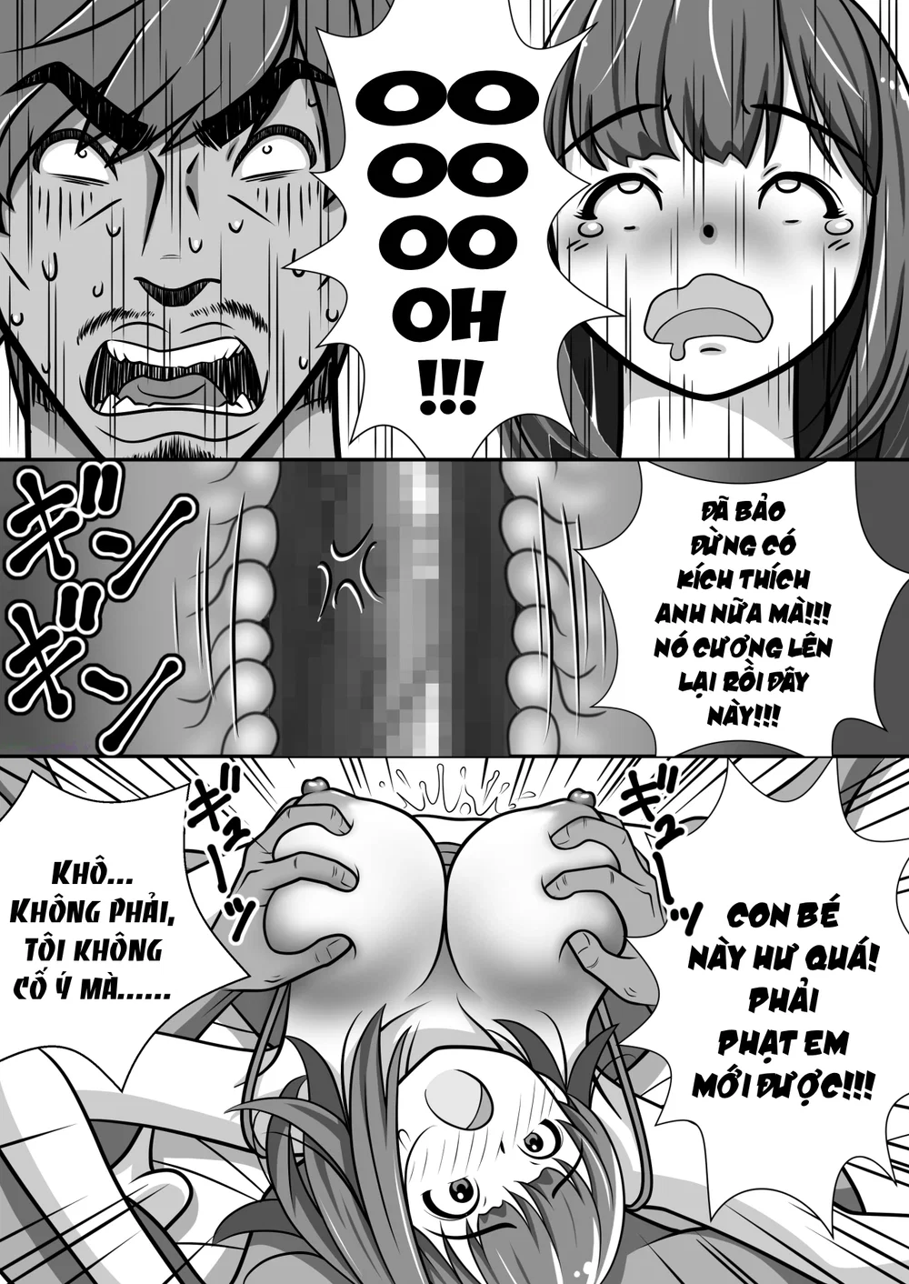Taisetsu na Imouto ga Charai Otoko ni NTR. - Oneshot - 23