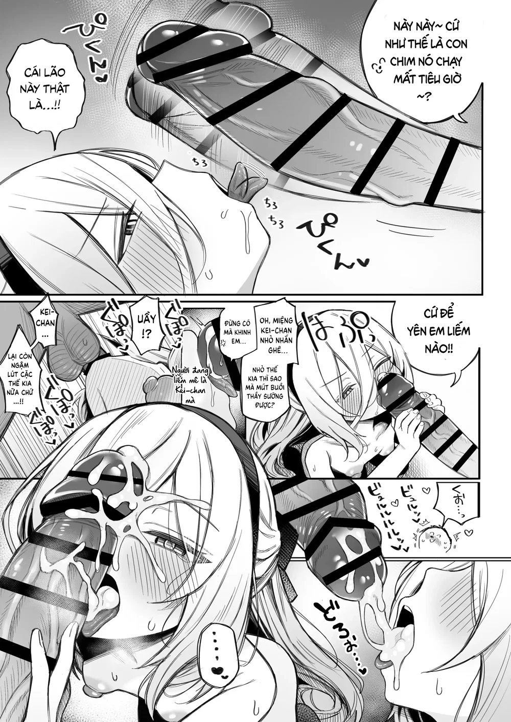 Xin hãy gọi em là Kei! - Chap 1 - 13
