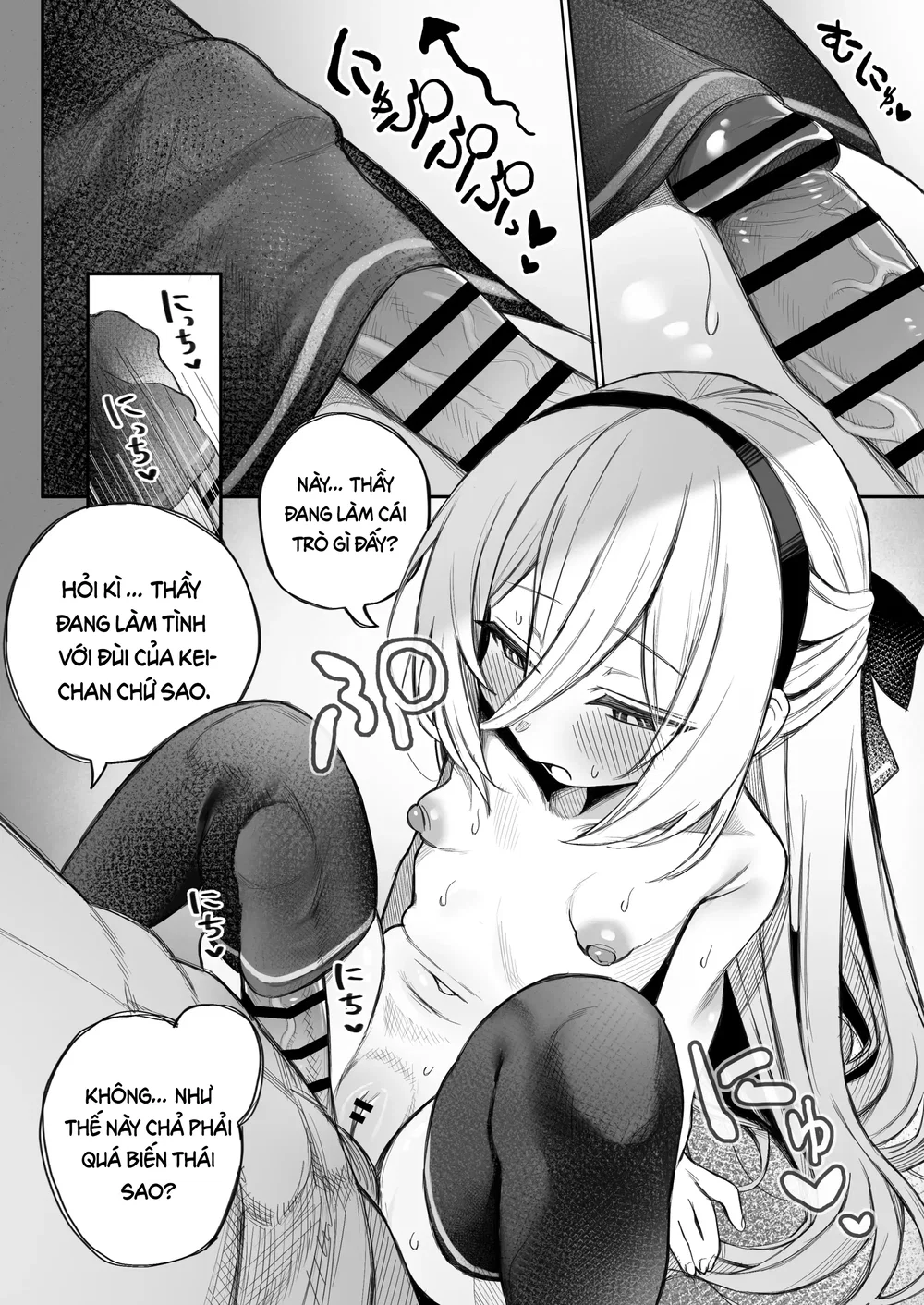 Xin hãy gọi em là Kei! - Chap 1 - 14