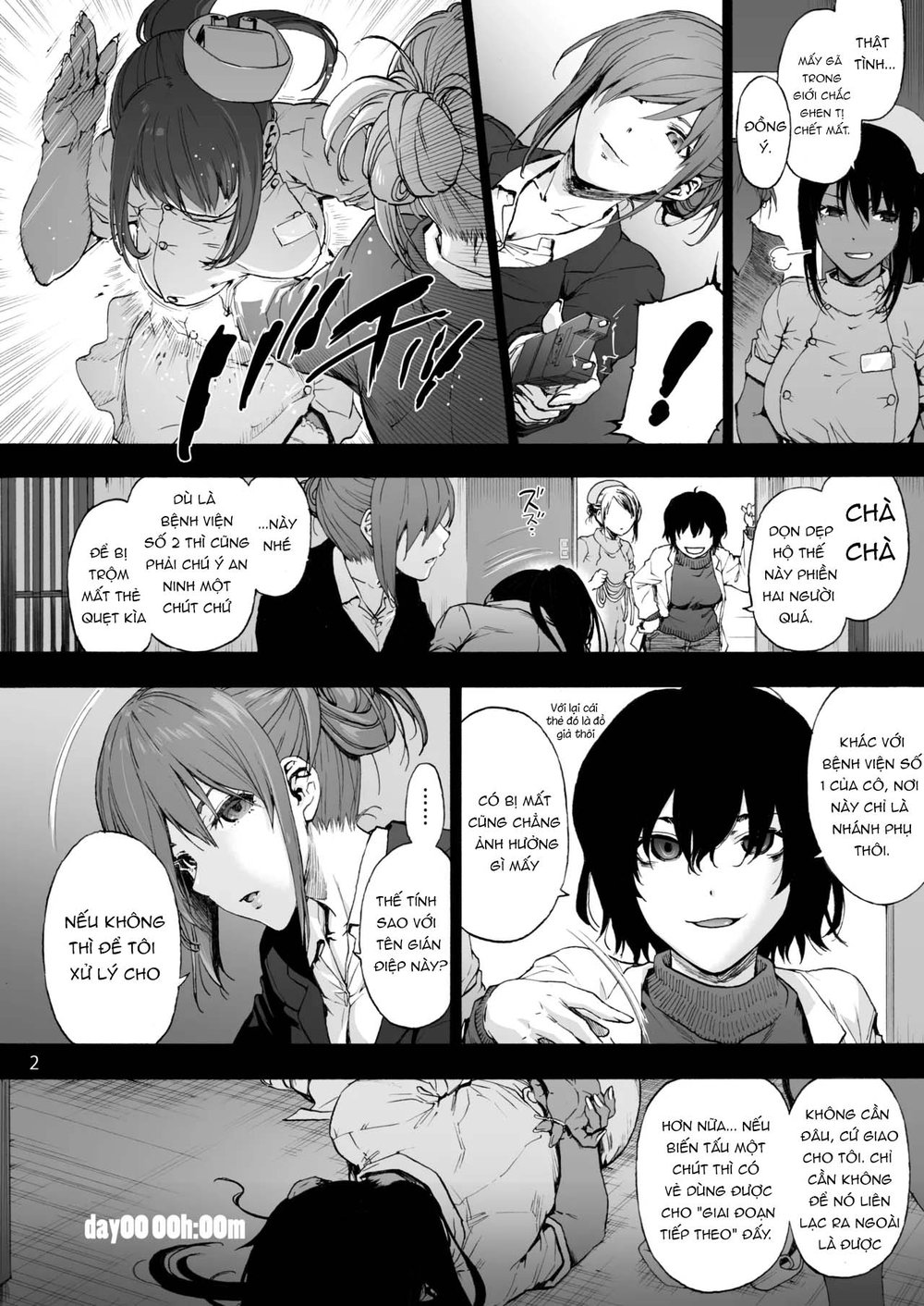 Dai Ni Miyasaka Byouin 3 karte: Tsuyo Tsuyo Tan... - Oneshot - 5