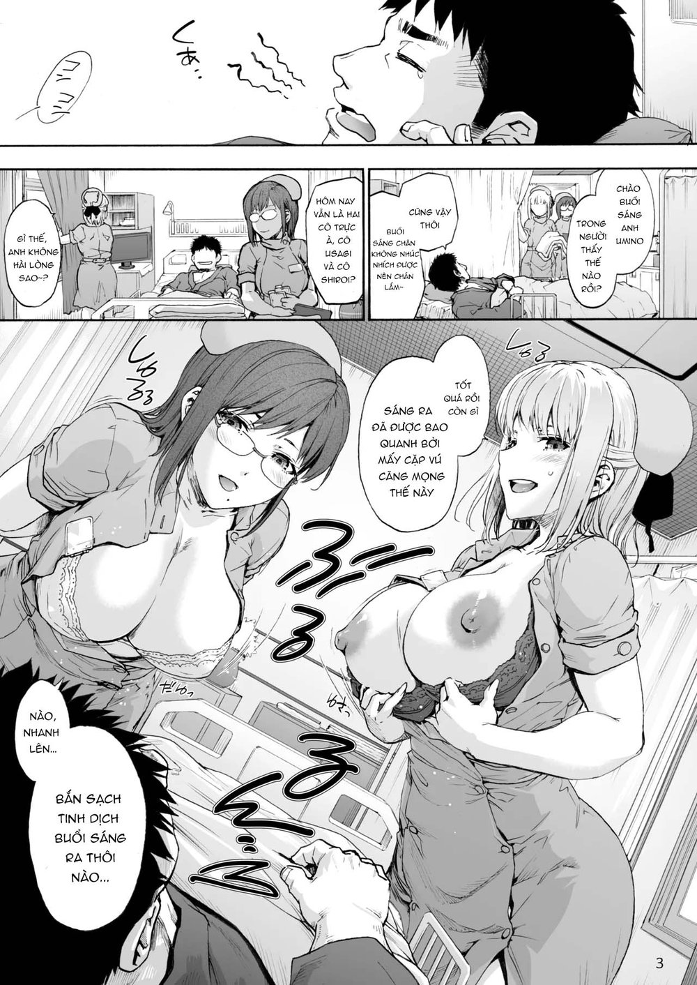 Dai Ni Miyasaka Byouin 3 karte: Tsuyo Tsuyo Tan... - Oneshot - 6