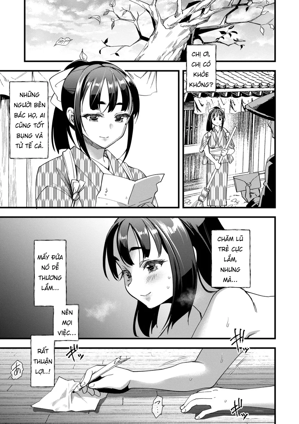 座敷穴 - Oneshot - 15