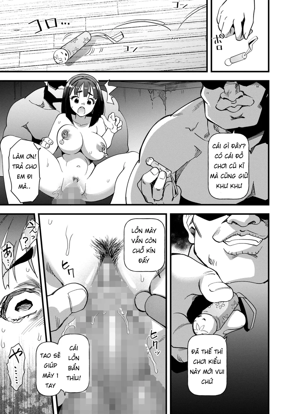 座敷穴 - Oneshot - 19