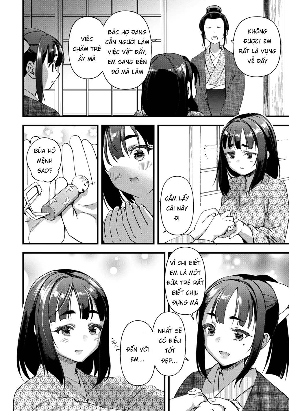 座敷穴 - Oneshot - 2