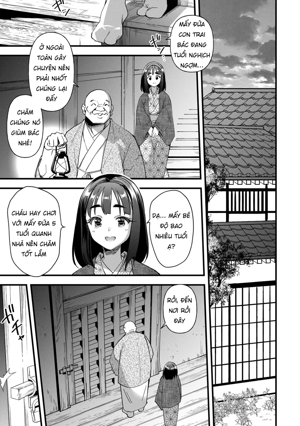 座敷穴 - Oneshot - 3