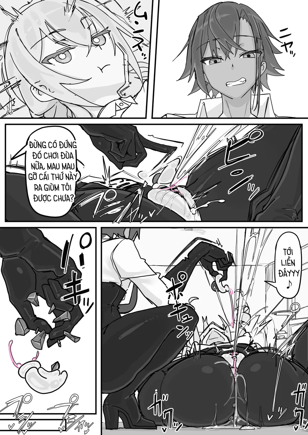 Taiinmasen Ni Oite Kankaku Shadan Fuda Wa Hissu... - Chap 6 - 16