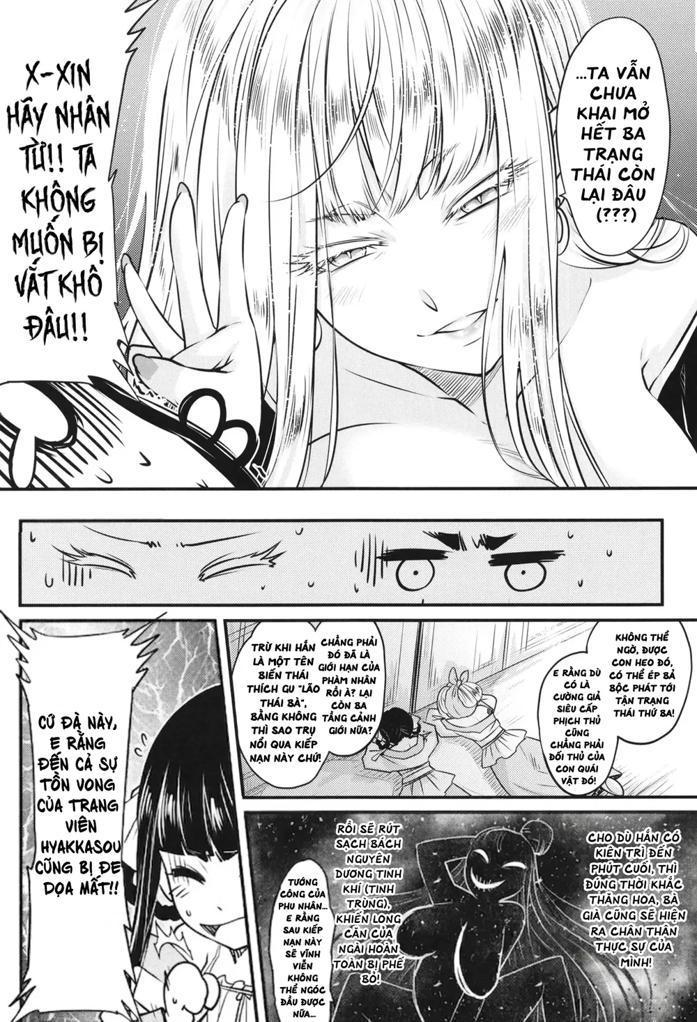 Hyakkasou 6: Ida Tsuiyou, Haou Shagetsu! - Chap 1 - 11