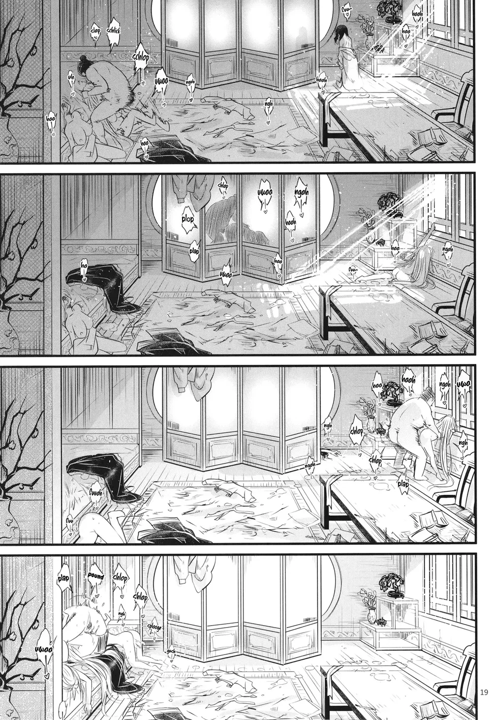 Hyakkasou 6: Ida Tsuiyou, Haou Shagetsu! - Chap 1 - 20