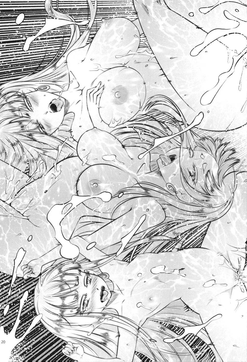 Hyakkasou 6: Ida Tsuiyou, Haou Shagetsu! - Chap 1 - 21