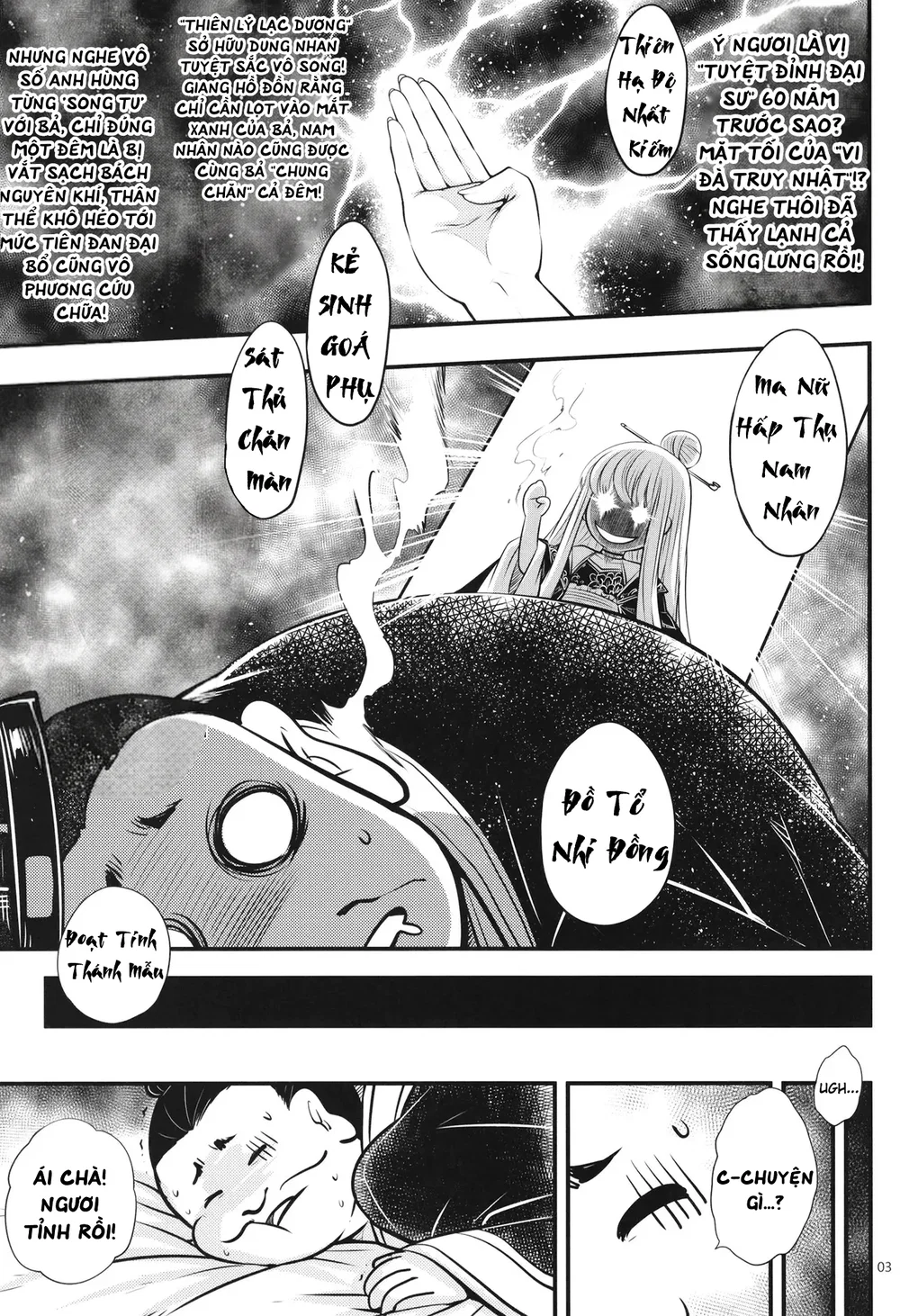 Hyakkasou 6: Ida Tsuiyou, Haou Shagetsu! - Chap 1 - 4