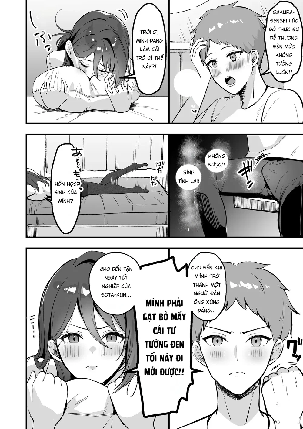 Boku Dake no Sensei Dattanoni - Oneshot - 12