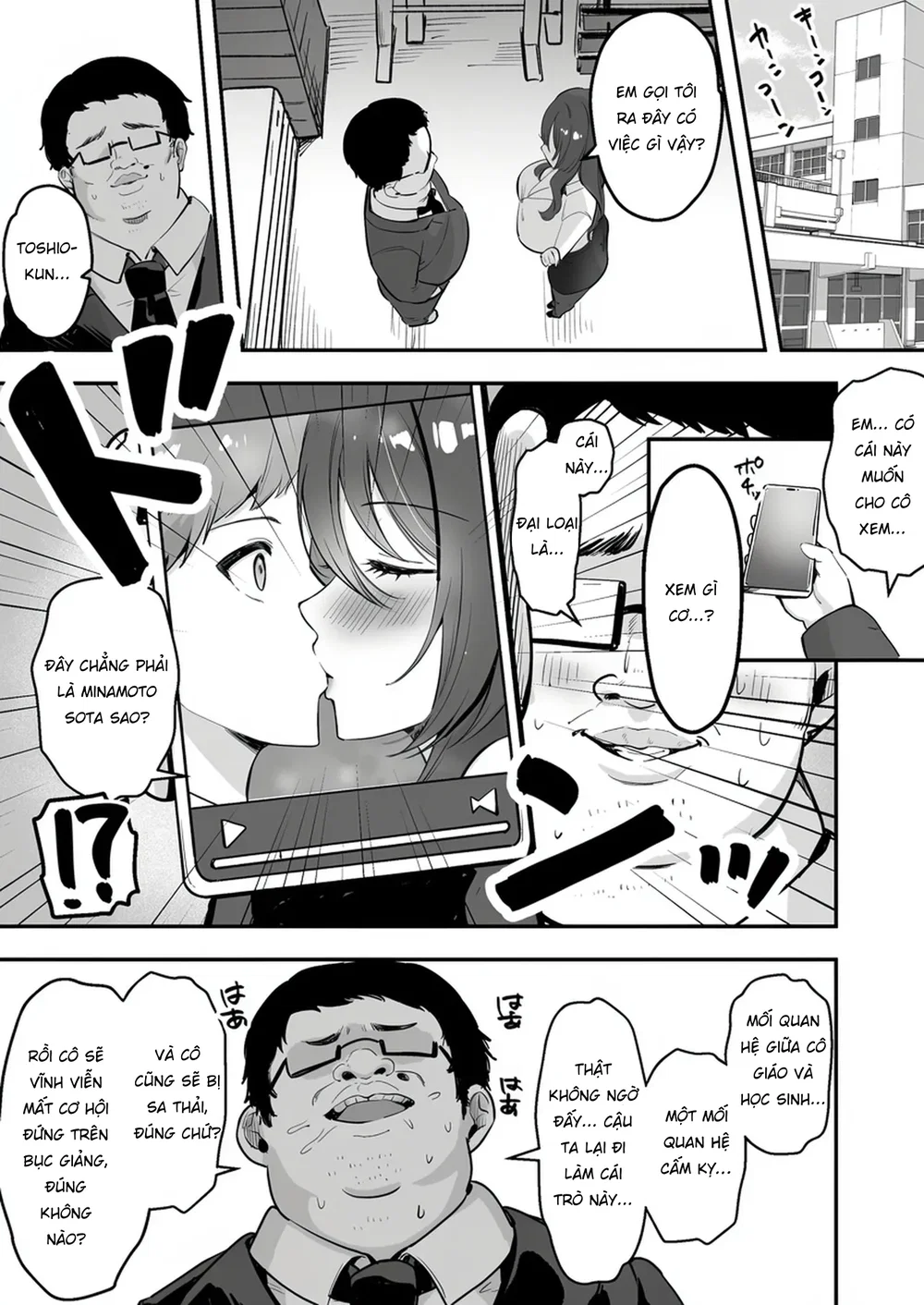 Boku Dake no Sensei Dattanoni - Oneshot - 13