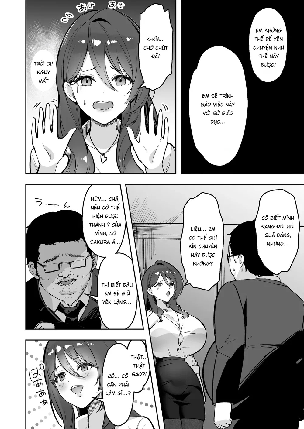 Boku Dake no Sensei Dattanoni - Oneshot - 14