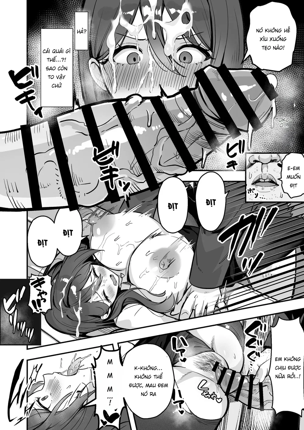 Boku Dake no Sensei Dattanoni - Oneshot - 24
