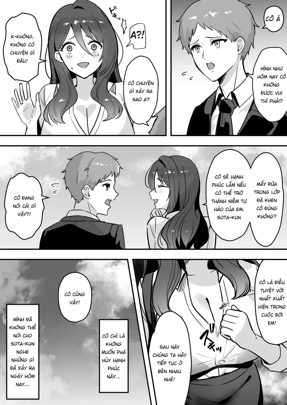 Boku Dake no Sensei Dattanoni - Oneshot - 32