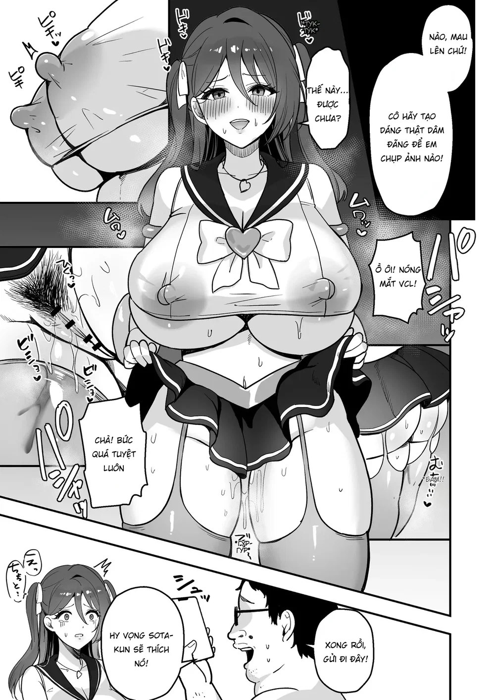 Boku Dake no Sensei Dattanoni - Oneshot - 43