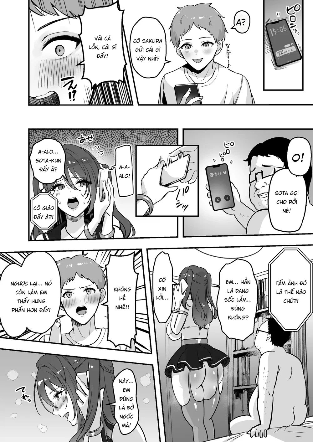 Boku Dake no Sensei Dattanoni - Oneshot - 44