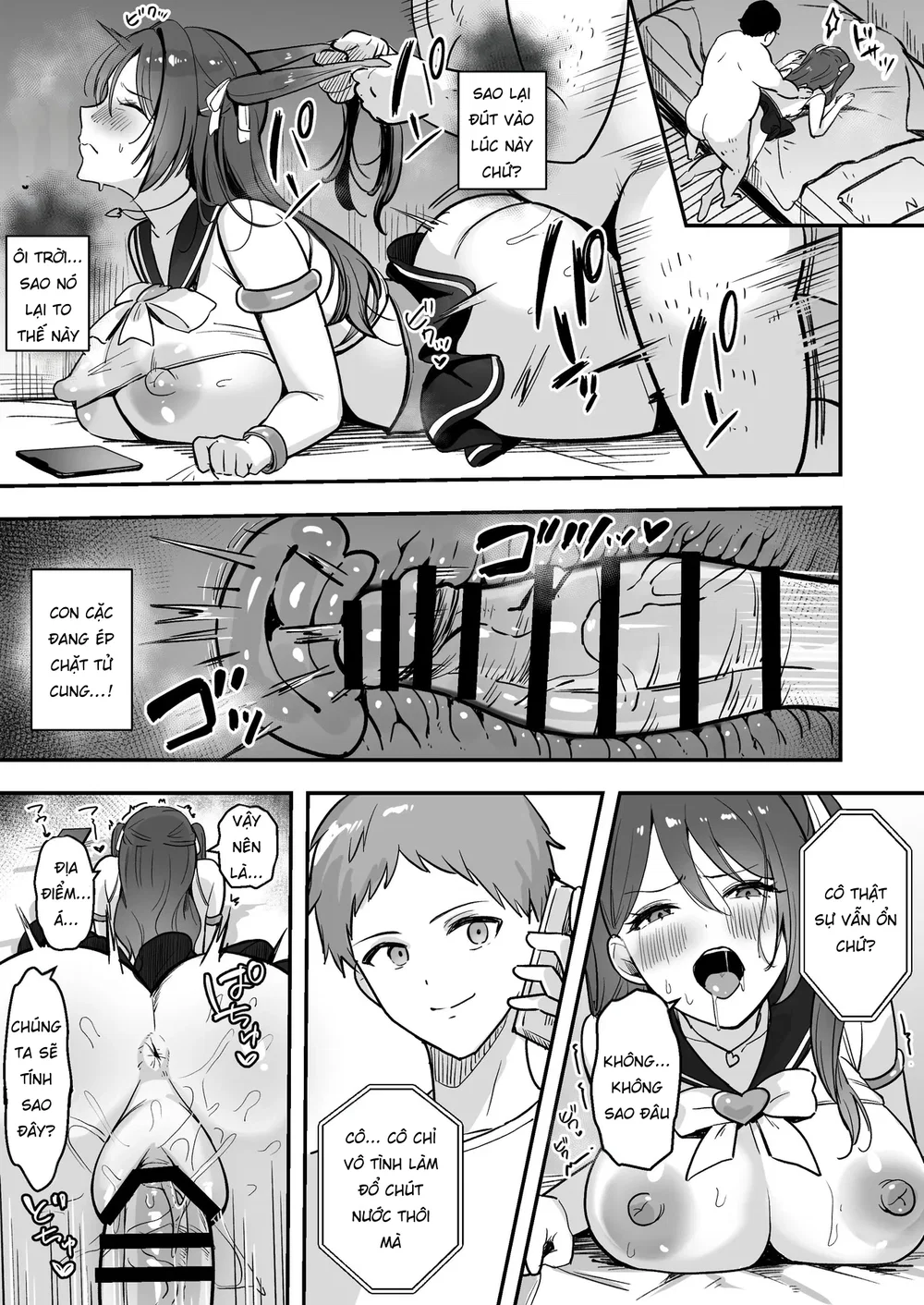 Boku Dake no Sensei Dattanoni - Oneshot - 47