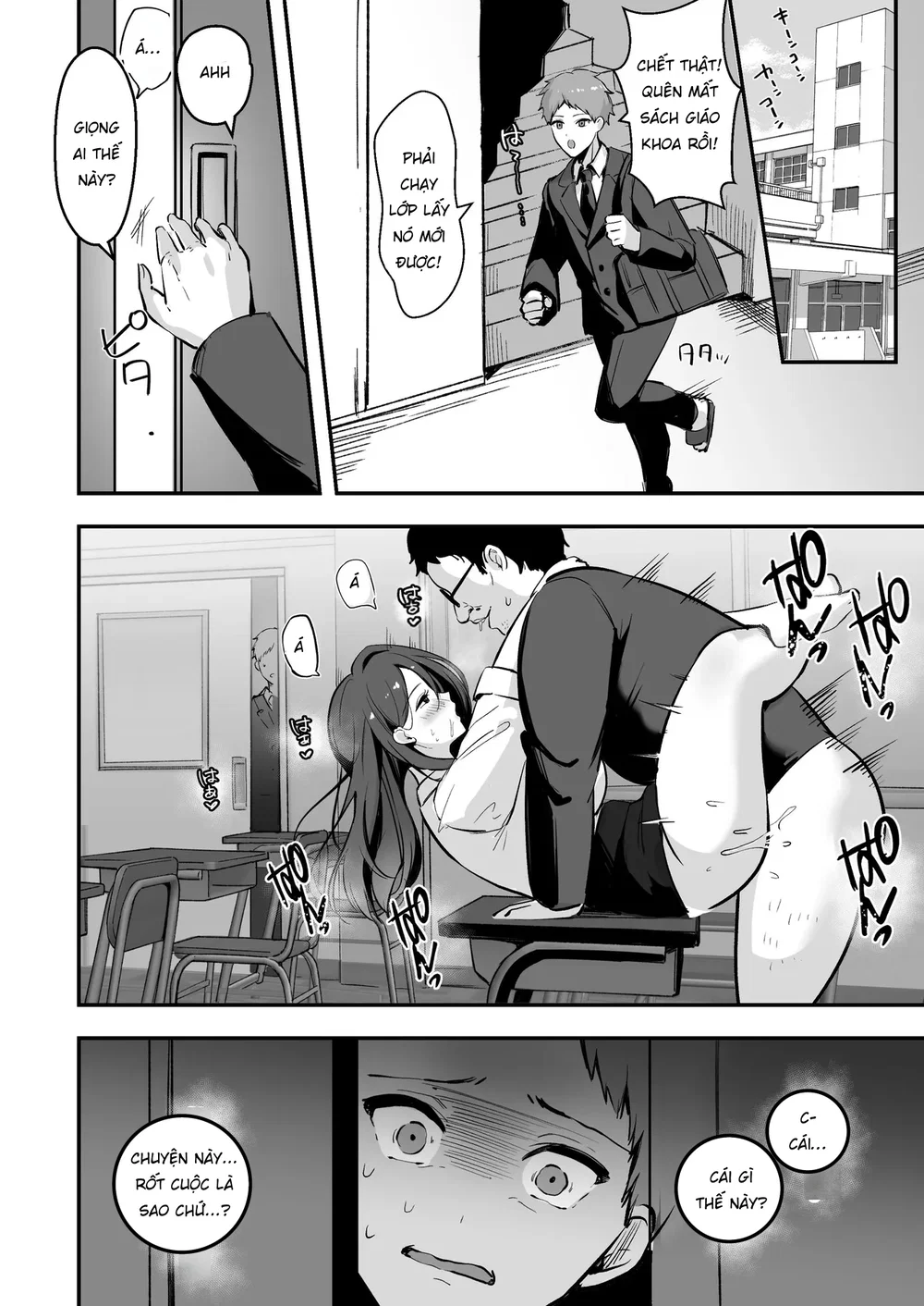 Boku Dake no Sensei Dattanoni - Oneshot - 54